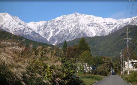 1 Ochikura Panorama Land
